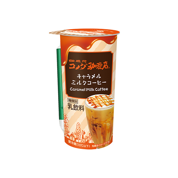 珈琲所コメダ珈琲店<キャラメルミルクコーヒー>(トーヨービバレッジ)2025…