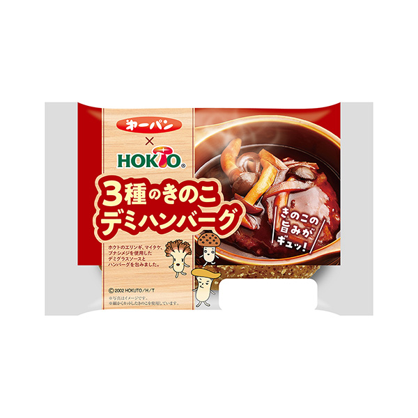 3種のきのこデミハンバーグ（第一屋製パン）2025年10月1日発売