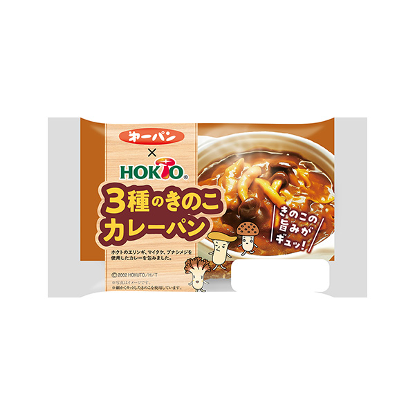3種のきのこカレーパン（第一屋製パン）2025年10月1日発売