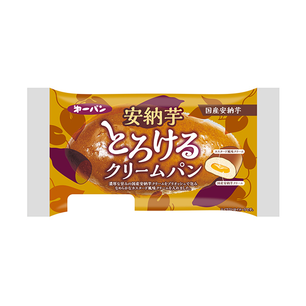 安納芋とろけるクリームパン(第一屋製パン)2025年10月1日発売