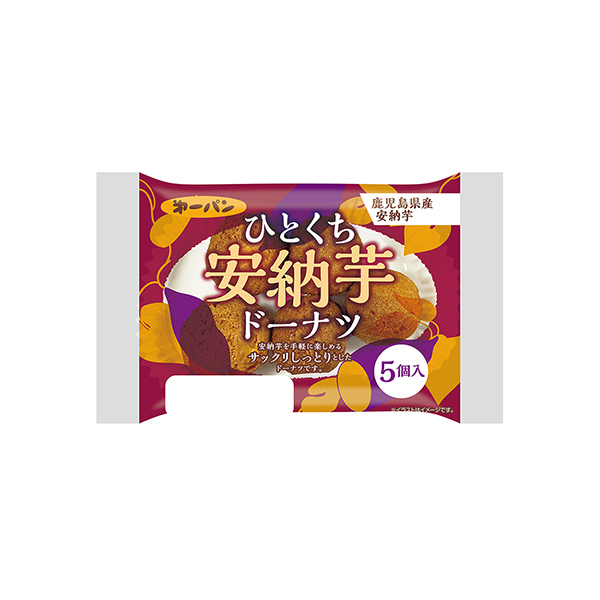 ひとくち安納芋ドーナツ(第一屋製パン)2025年10月1日発売