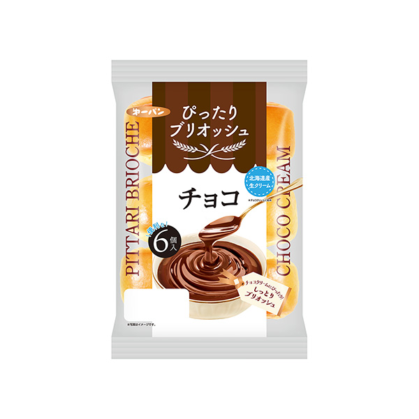 ぴったりブリオッシュ <チョコ>(第一屋製パン)2025年10月1日発売
