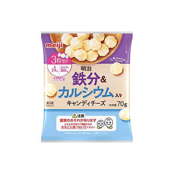 明治鉄分&カルシウム入りキャンディチーズ(明治)2025年9月1日発売