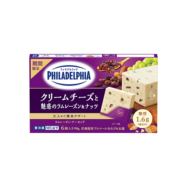 フィラデルフィアデザート　＜クリームチーズと魅惑のラムレーズン＆ナッツ＞（森…