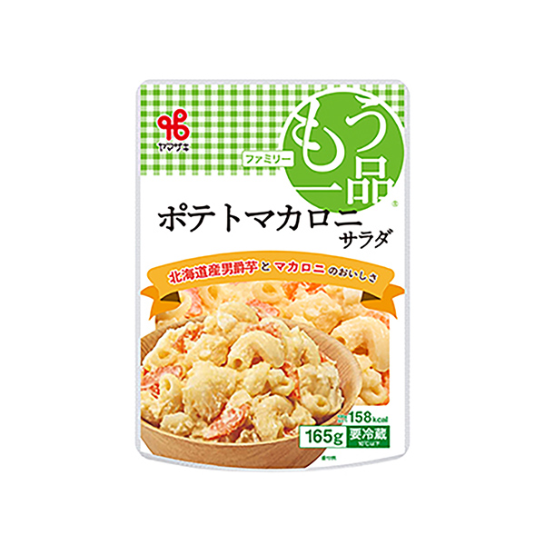 もう一品　ファミリー＜ポテトマカロニサラダ＞（ヤマザキ）2025年9月1日発…