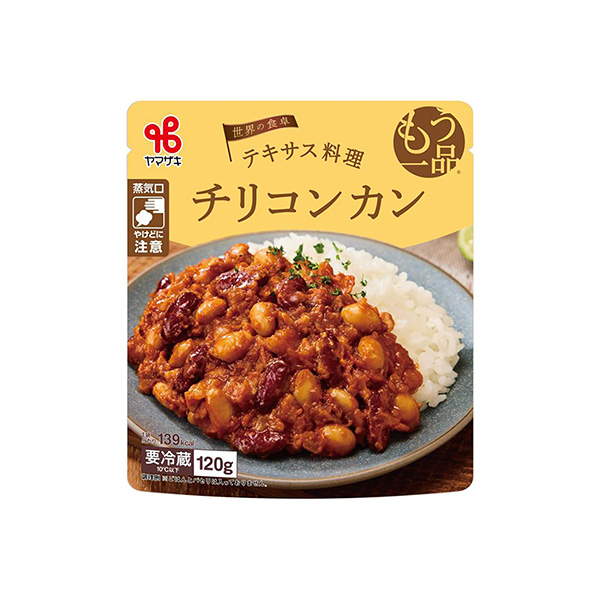 もう一品　世界の食卓＜テキサス料理　チリコンカン＞（ヤマザキ）2025年9月…