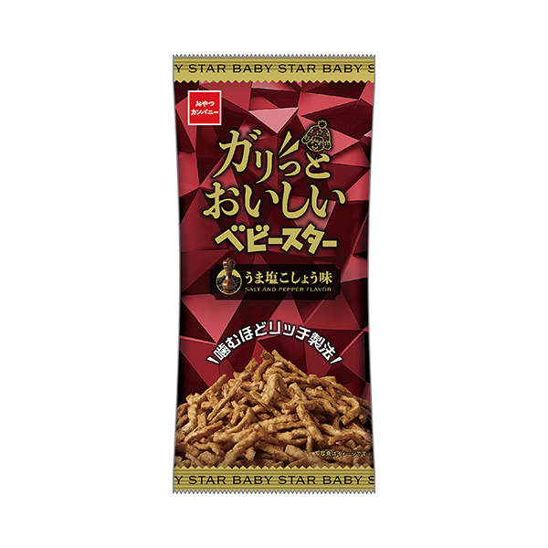 ガリっとおいしいベビースター＜うま塩こしょう味＞（おやつカンパニー）2025…
