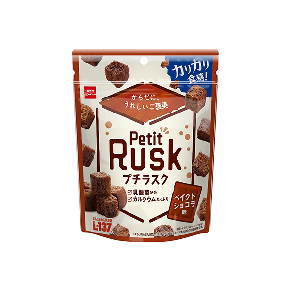 プチラスク<ベイクドショコラ味>(おやつカンパニー)2025年9月15日発売