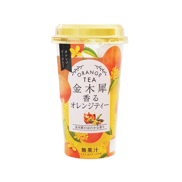 金木犀香るオレンジティー(クロレラ食品ハック)2025年9月12日発売