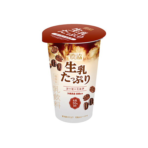 農協　生乳たっぷり＜コーヒーミルク＞（協同乳業）2025年9月29日発売