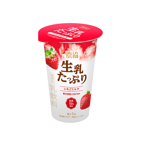 農協 生乳たっぷり＜いちごミルク＞（協同乳業）2025年9月29日発売