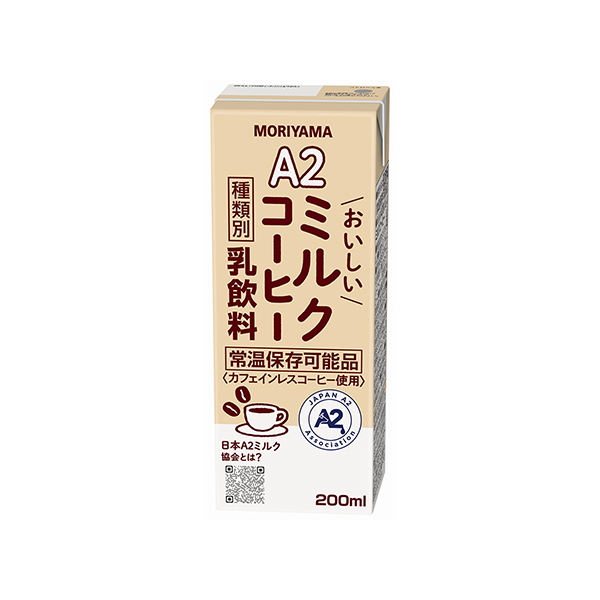 MORIYAMA A2<おいしいミルクコーヒー>(守山乳業)2025年9月2…