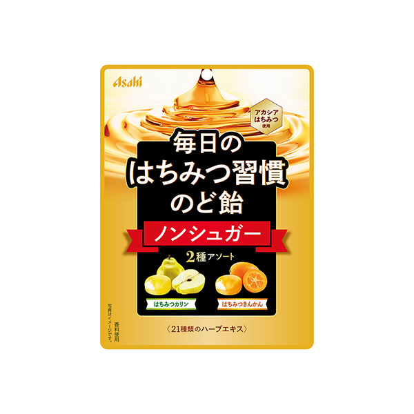 毎日のはちみつ習慣のど飴（アサヒグループ食品）2025年10月6日発売