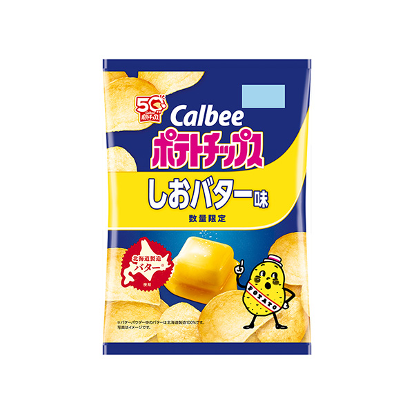 ポテトチップス　＜しおバター味＞（カルビー）2025年9月30日発売