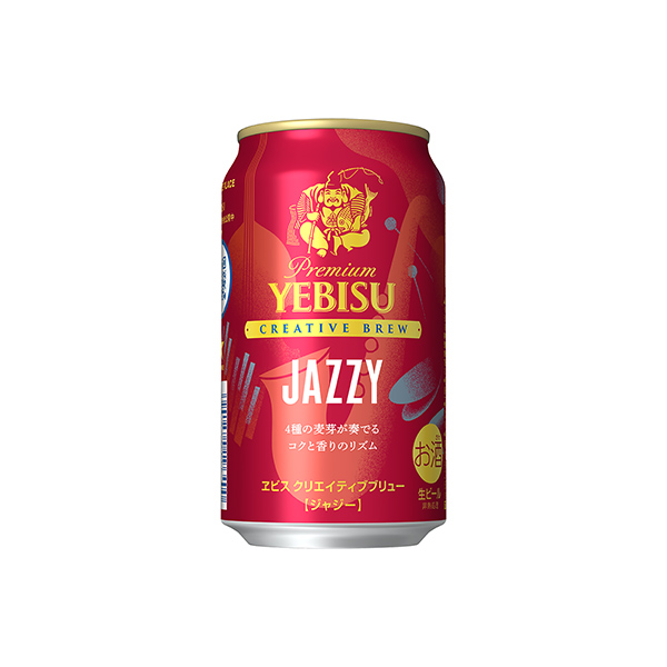 ヱビス　クリエイティブブリュー　＜JAZZY（ジャジー）＞（サッポロビール）…