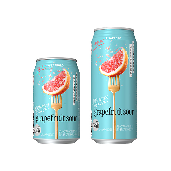 サッポロ　果実ほおばるグレフルサワー（サッポロビール）2025年11月26日…