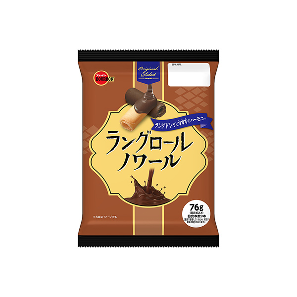 ラングロール＜ノワール＞（ブルボン）2025年10月7日発売