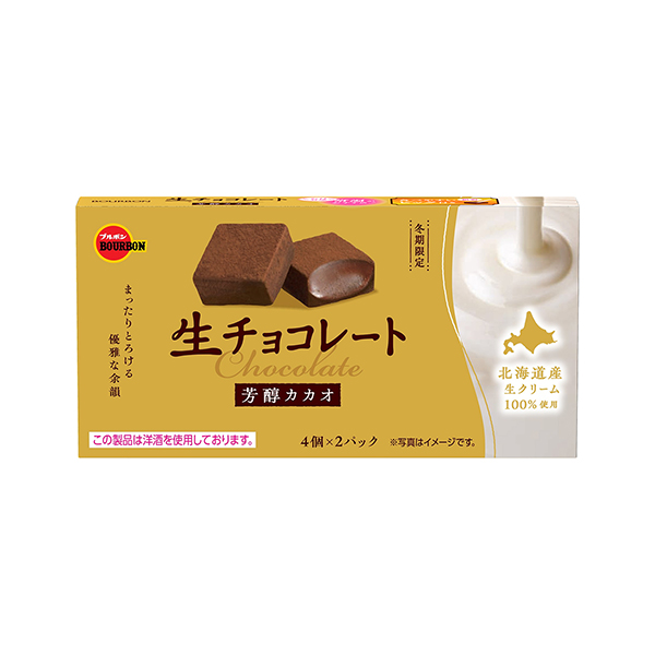 生チョコレート芳醇カカオ（ブルボン）2025年10月28日発売