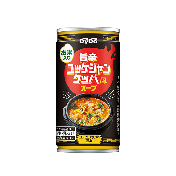 旨辛ユッケジャンクッパ風スープ（ダイドードリンコ）2025年10月6日発売