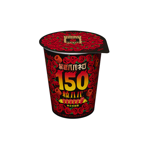 暴君ハバネロ＜150粒ハバ＞（東ハト）2025年9月30日発売