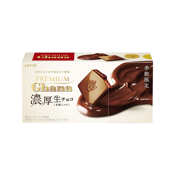プレミアムガーナ　濃厚生チョコレート＜芳醇ミルク＞（ロッテ）2025年9月3…