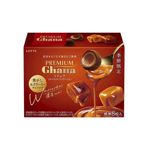プレミアムガーナ　トリュフ＜キャラメルマリアージュ＞（ロッテ）2025年9月…