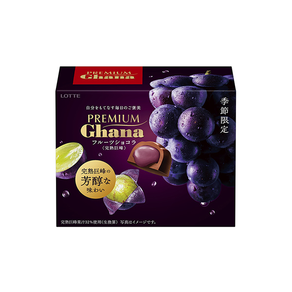 プレミアムガーナ　フルーツショコラ＜完熟巨峰＞（ロッテ）2025年10月14…