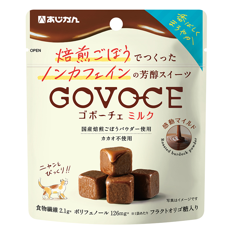 【速報】あじかん、「GOVOCEミルク」発売 ゴボウから生まれた新スイーツに…