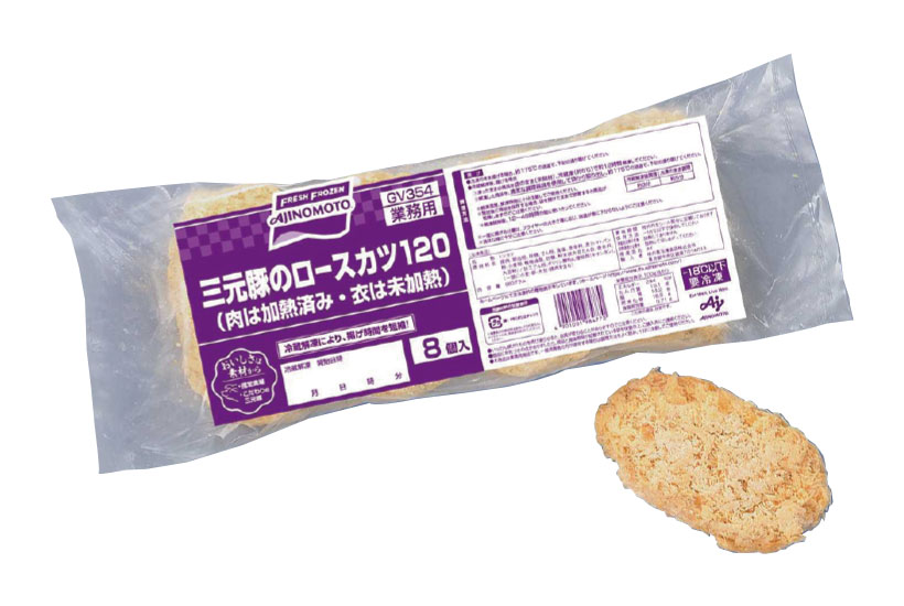 卸マンの売れ筋食材チェック！：岐阜県岐阜市・鈴木雄大さん