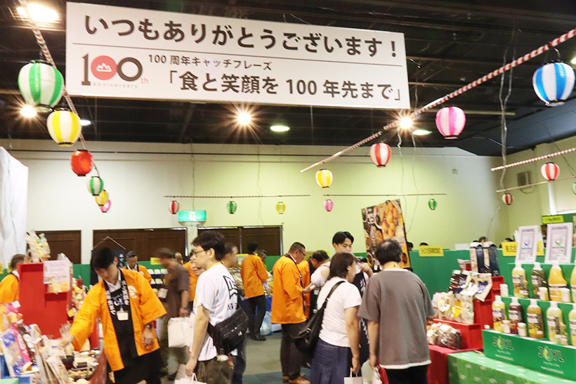 山一商事、100周年記念展示会　本社で「お祭り」テーマ