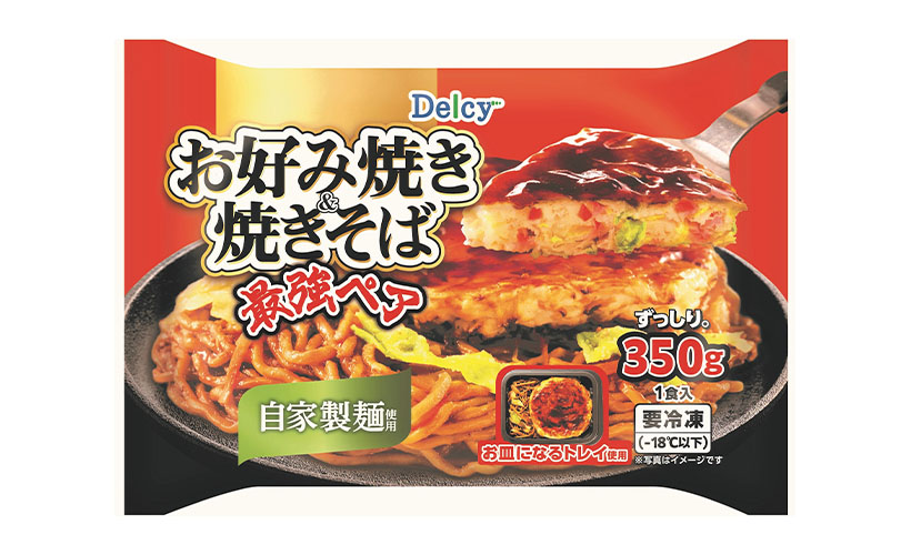 日本アクセス、「Delcy」4品発売　粉もんの最強ペア