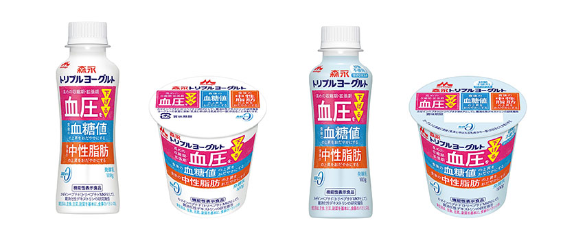 森永乳業、「トリプルヨーグルト」リニューアル　血圧「下」も下げる