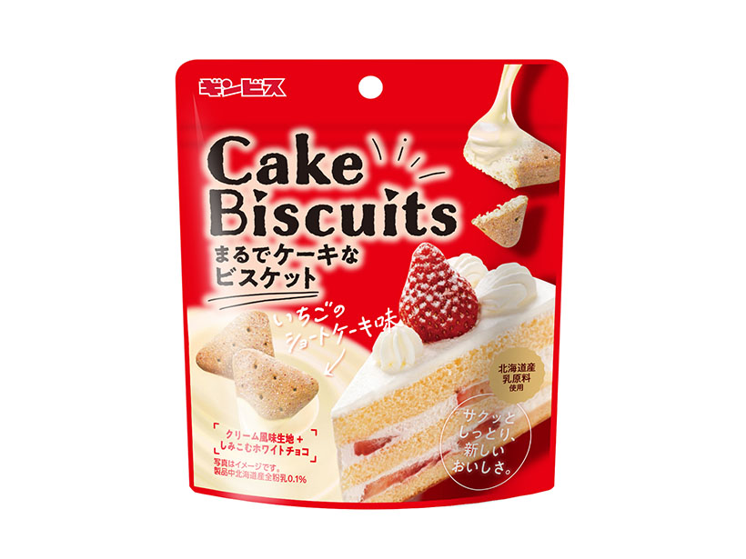 菓子秋需戦略特集：ギンビス　価値訴求商品にこだわり