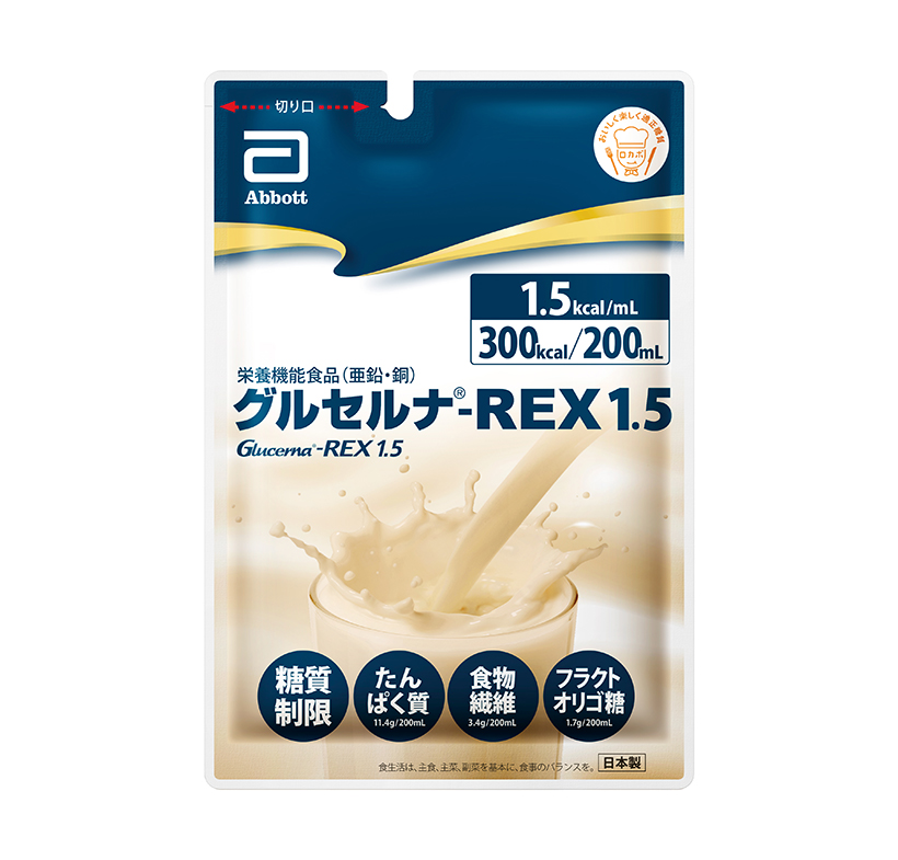 アボット、「グルセルナ-REX1.5」発売　高カロリー・栄養摂取可能