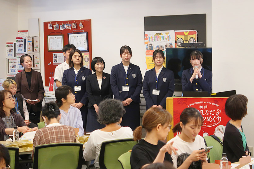 神戸市東灘区の甲南女子大生ら、地元店とスイーツ商品化