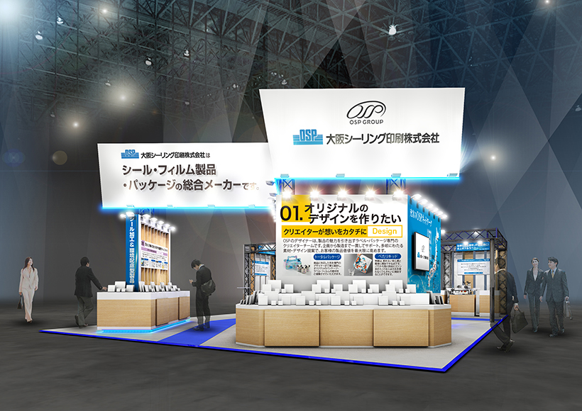 大阪シーリング印刷、「JAPAN PACK 2025」出展　高透明ラベルなど…