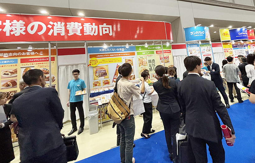 山崎製パン、関係者招き展示会開催　変化するニーズ対応
