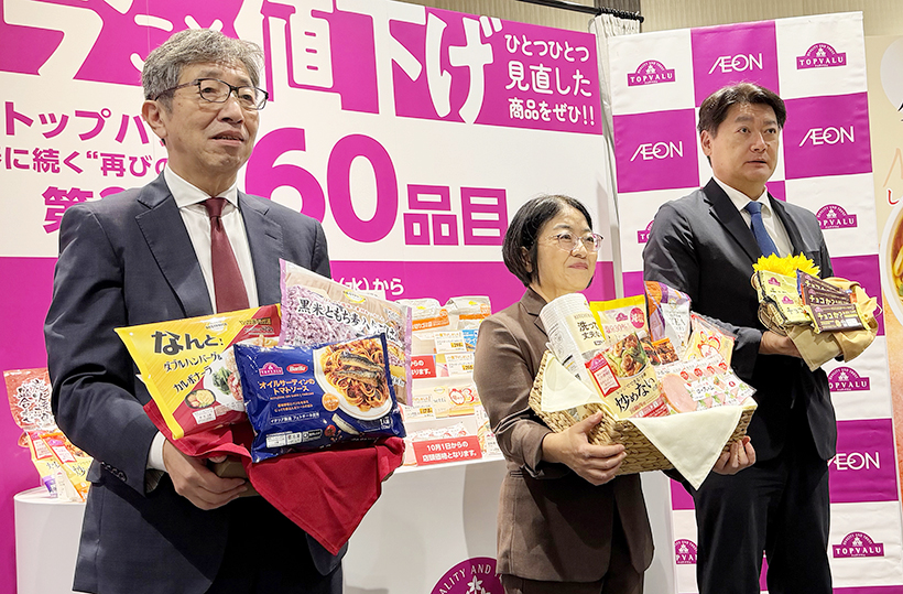 イオン「トップバリュ」、コメ・食事代替品強化　冷食ほか菓子・パンも