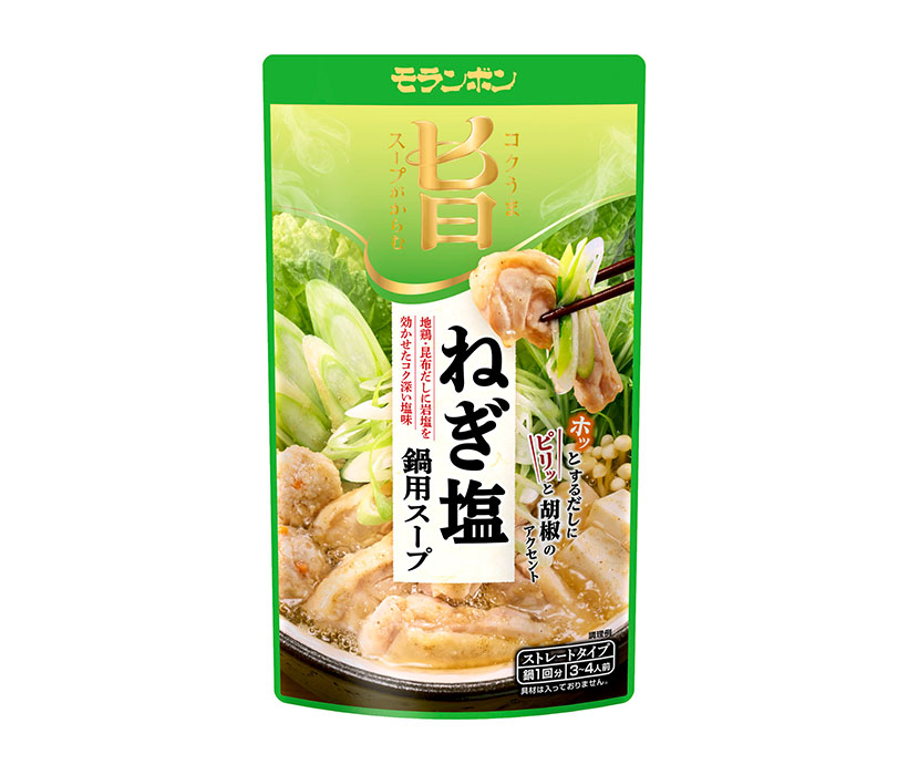 20年以上市場に定着している「ねぎ塩鍋用スープ」はコショウの辛味を効かせてリニューアルし、飽きの来ない定番の味を強化した