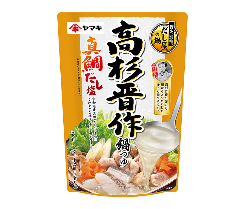 高杉晋作鍋つゆ700g