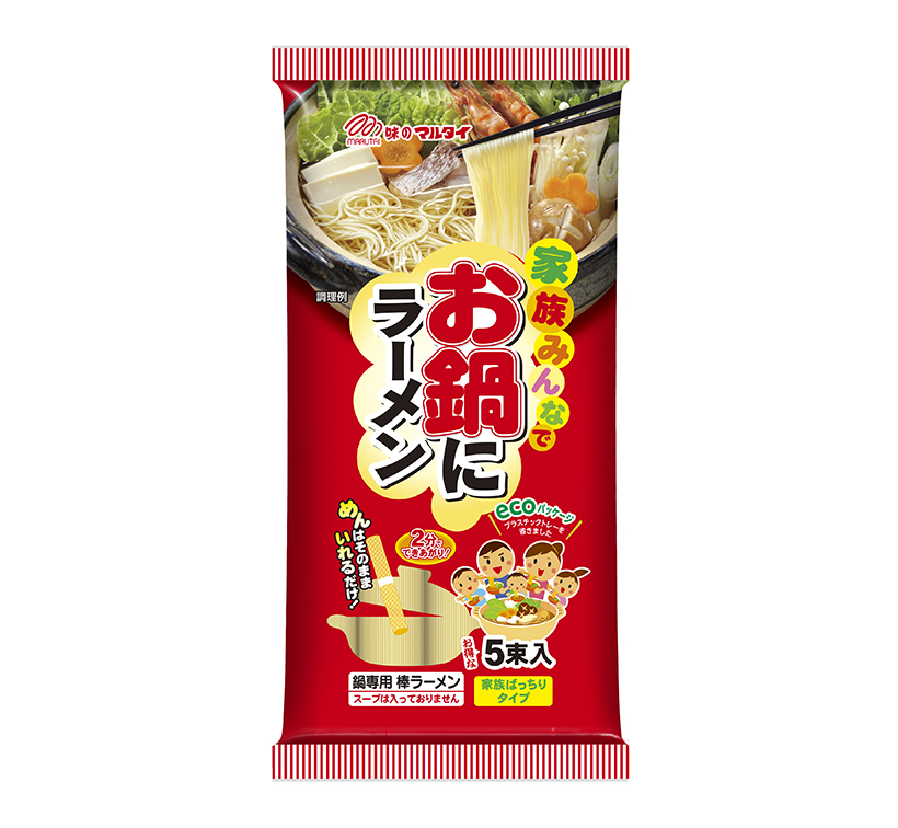 鍋物調味料特集：関連商材＝マルタイ　「お鍋にラーメン」　開発者の経験生きる
