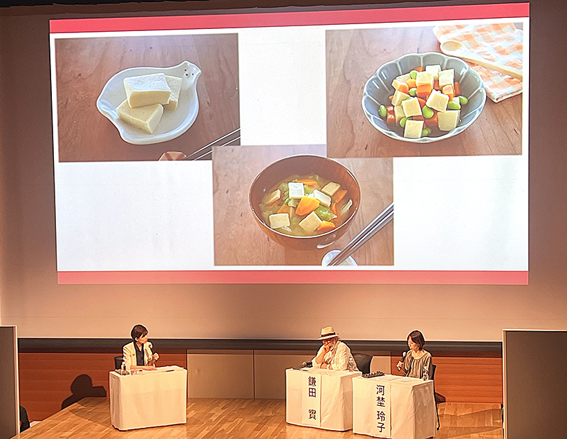 全凍連、「こうや豆腐健康フォーラム」開催　フレイル予防に最適