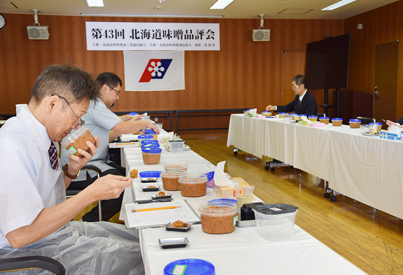 北海道味噌醤油工業協同組合、「北海道味噌品評会」開催　最優秀賞に2点選出