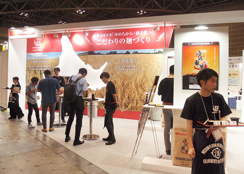 日清製粉と日東富士製粉、ラーメン産業展に出展　独自小麦粉アピール