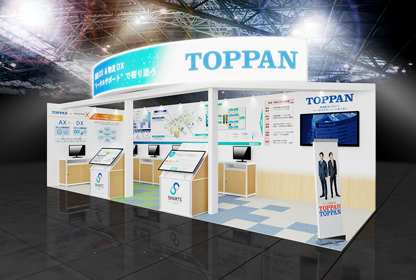 TOPPAN、「JAPAN PACK2025」に出展