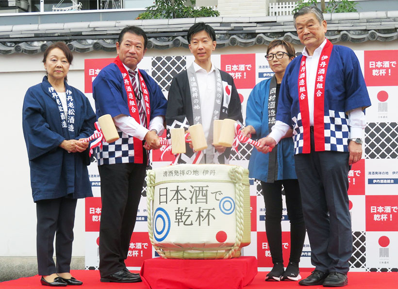 伊丹酒造組合、一斉乾杯イベント開催　鏡開き・振る舞い酒で盛況