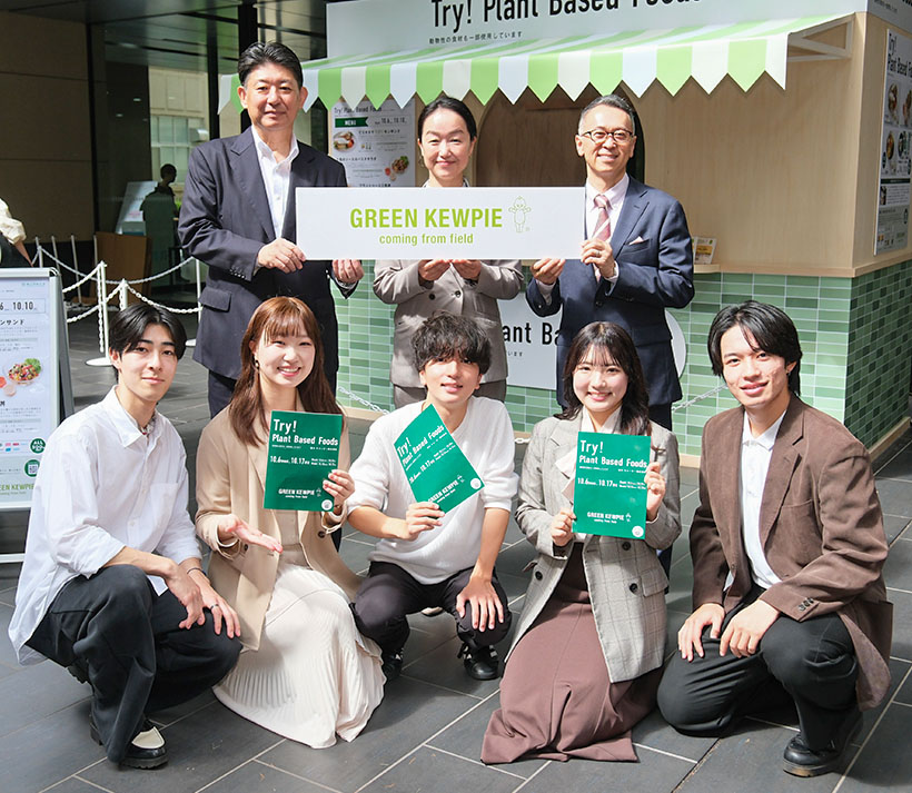キユーピー、「GREENKEWPIE」魅力・認知向上へ　青学大生考案メニュー…