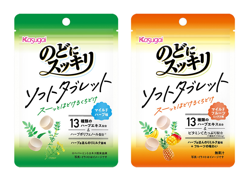 春日井製菓、「のどにスッキリ」から新感覚の2品発売　タブレットで手軽に