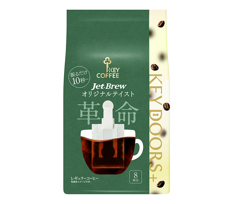 コーヒー・コーヒー用クリーム・紅茶特集：キーコーヒー　“最短10秒”でRC抽…