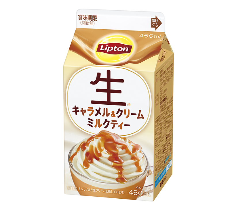 コーヒー・コーヒー用クリーム・紅茶特集：森永乳業　情緒価値訴求で巻き返し狙う